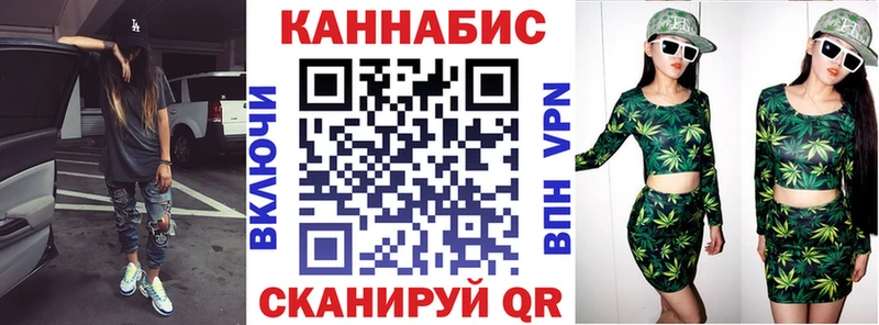 Где можно купить наркотики Поворино Канабис Cocaine ГАШ