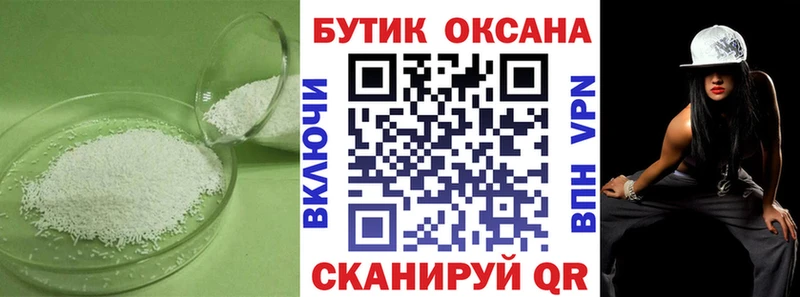 БУТИРАТ вода  маркетплейс какой сайт  Поворино  OMG как войти 