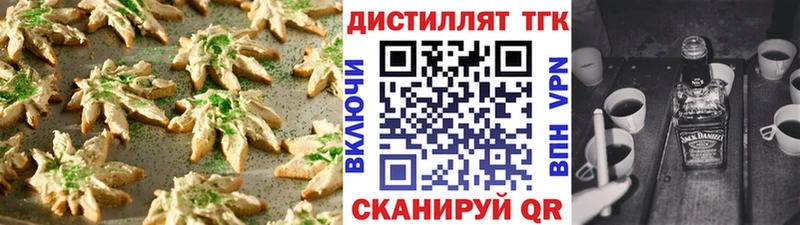 как найти   МЕГА ссылки  Cannafood конопля  Поворино 