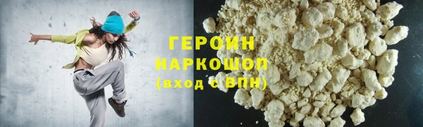 гашиш Бугульма