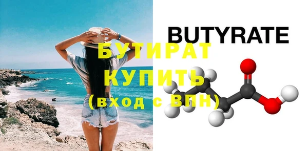 кокаин колумбия Богородск