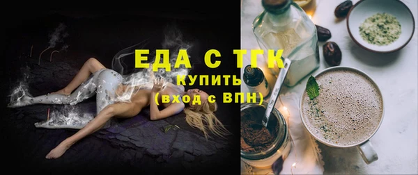 прущая мука Богородицк