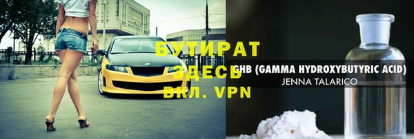 кокаин колумбия Богородск