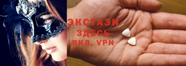 метадон Бронницы