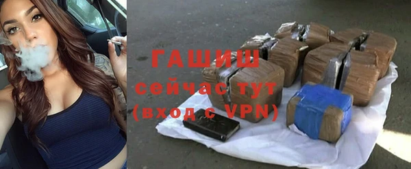 метадон Бронницы