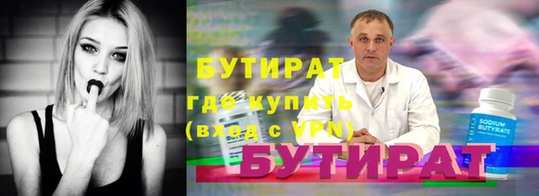 гашиш Бугульма
