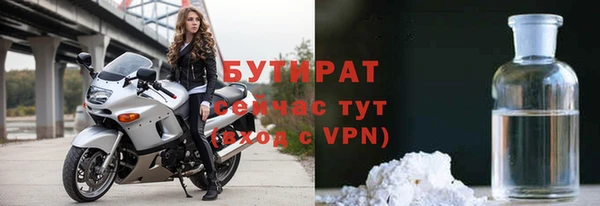 гашиш Бугульма