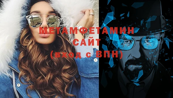винт Бородино