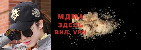 кокаин перу Богданович