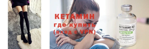 прущая мука Богородицк