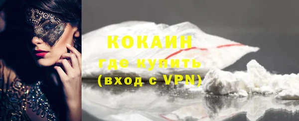 гашиш Бугульма