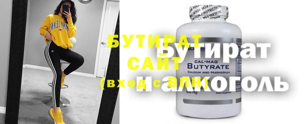 метадон Бронницы