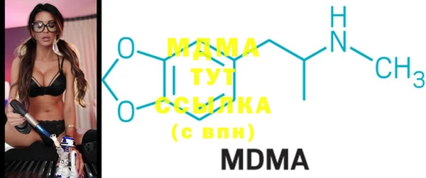 гашиш Бугульма