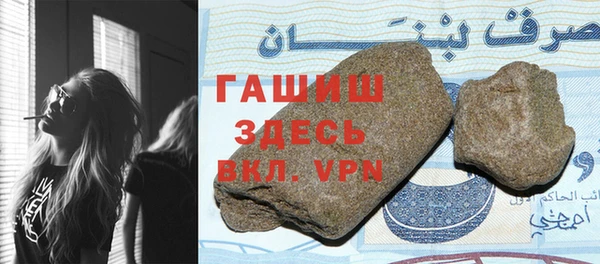 кокаин колумбия Богородск