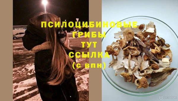 гашиш Бугульма