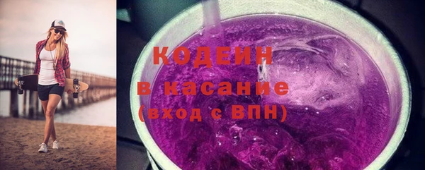 гашиш Бугульма