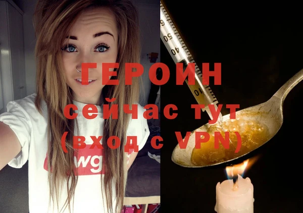 кокаин колумбия Богородск