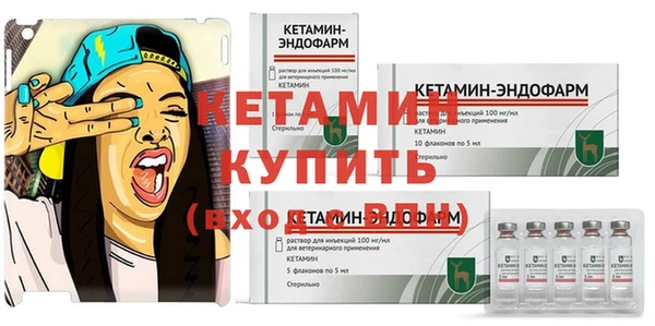 метадон Бронницы