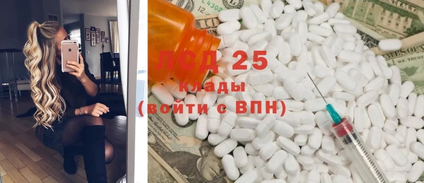 гашиш Бугульма