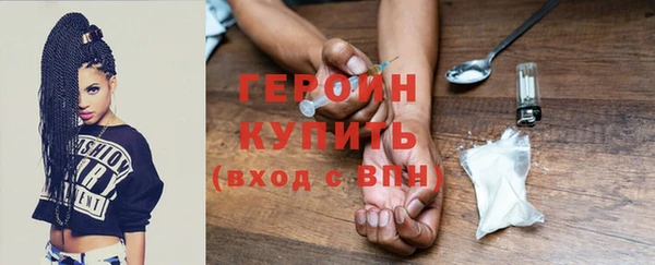 метадон Бронницы