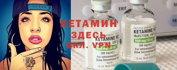 винт Бородино