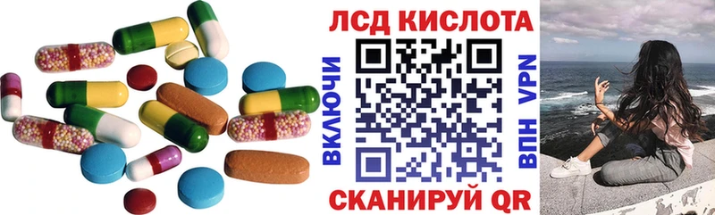 ссылка на мегу как зайти  Поворино  Лсд 25 экстази кислота 