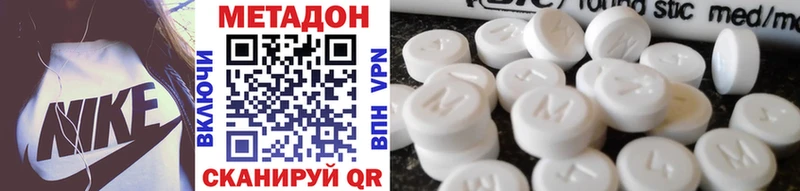 Метадон кристалл Поворино