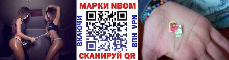 Марки NBOMe 1,8мг  ссылка на мегу сайт  darknet телеграм  Поворино 