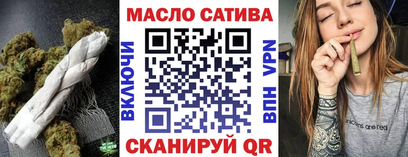 кракен онион  Поворино  Дистиллят ТГК гашишное масло  где можно купить  